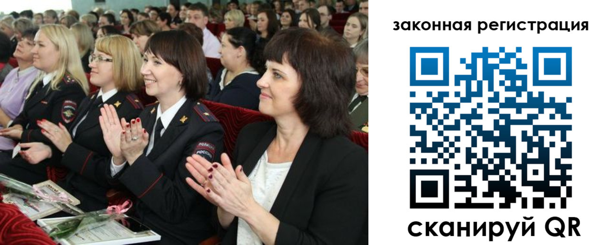 временная регистрация адрес в Новошахтинске