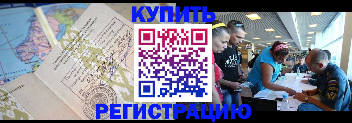 регистрация для дет. сада в Новошахтинске