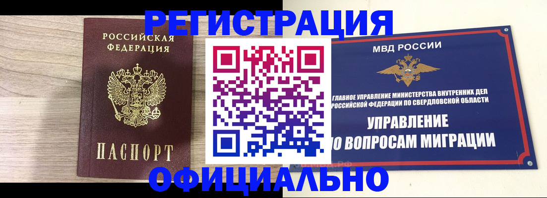 форма 3 в Новошахтинске